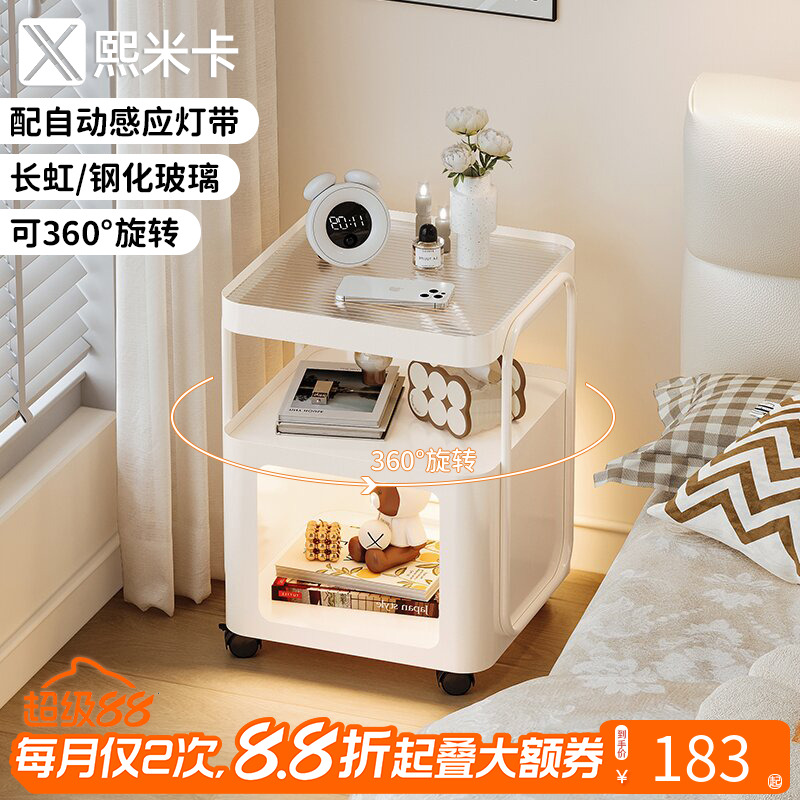 简易金属床头收纳柜子替代神器