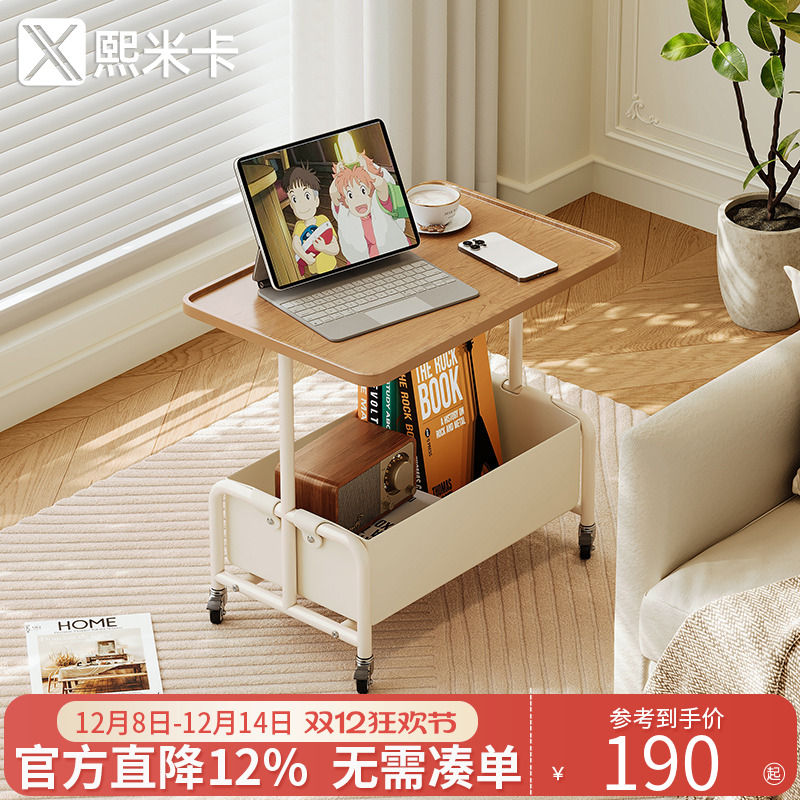 奶油风边几创意床头柜置物架子