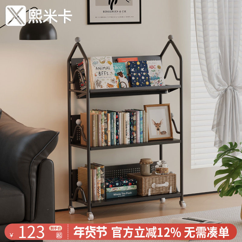 可移动书架落地置物架简易书桌旁收纳架铁艺儿童绘本书柜一体靠墙,住宅家具,书架,淘宝优惠券,粉丝福利购,淘宝优惠卷