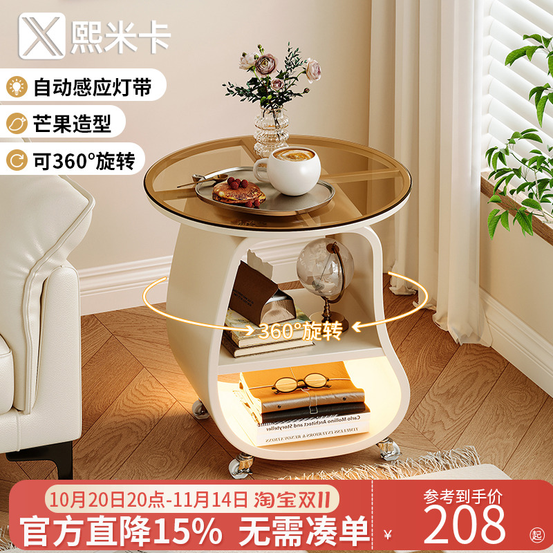 阳台家用推车茶几桌茶台床头边桌