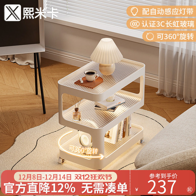 沙发边几轻奢高级感客厅可移动茶几小推车床头置物架边柜2024新款