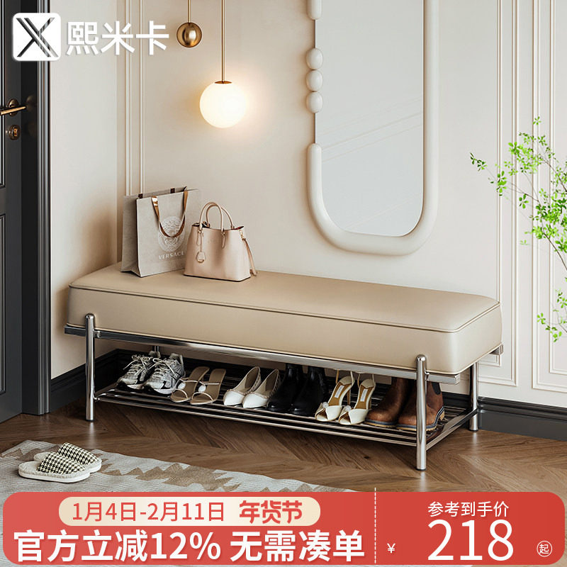 换鞋凳门口家用入户门穿鞋凳轻奢高级感鞋架衣帽间长条凳子床尾凳,住宅家具,换鞋凳,淘宝优惠券,粉丝福利购,淘宝优惠卷