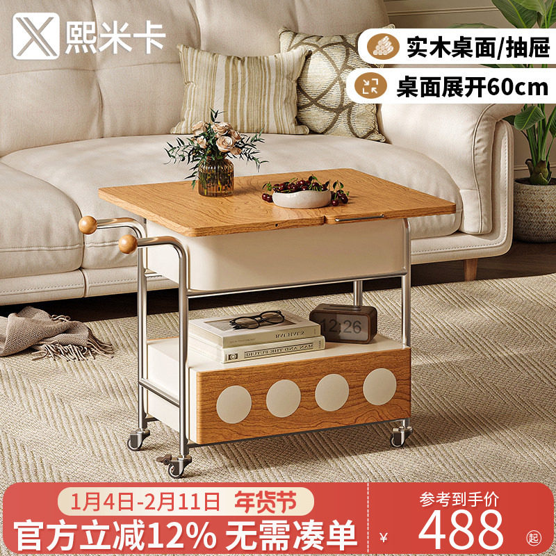 实木可移动边几小推车式折叠茶几客厅家用沙发侧边柜小边几床头桌,住宅家具,角几/边几,淘宝优惠券,粉丝福利购,淘宝优惠卷