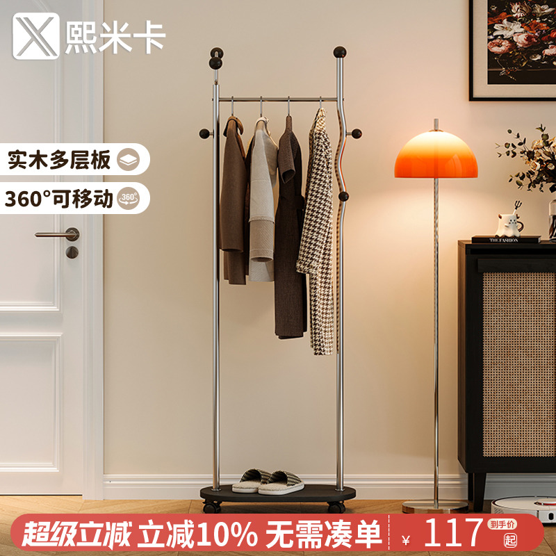 中古衣架落地式卧室家用挂衣服架可移动次净衣帽架带全身穿衣镜子