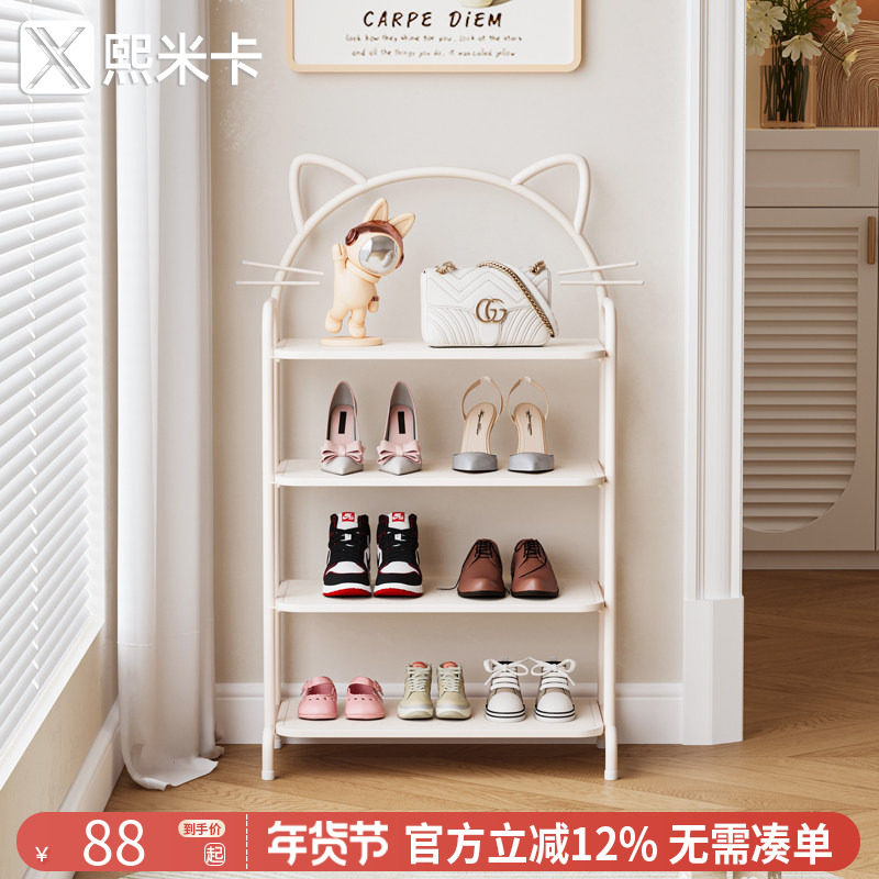 奶油风鞋架家用门口多层简易窄小型拖鞋架子铁艺收纳儿童入户鞋柜,住宅家具,鞋架,淘宝优惠券,粉丝福利购,淘宝优惠卷