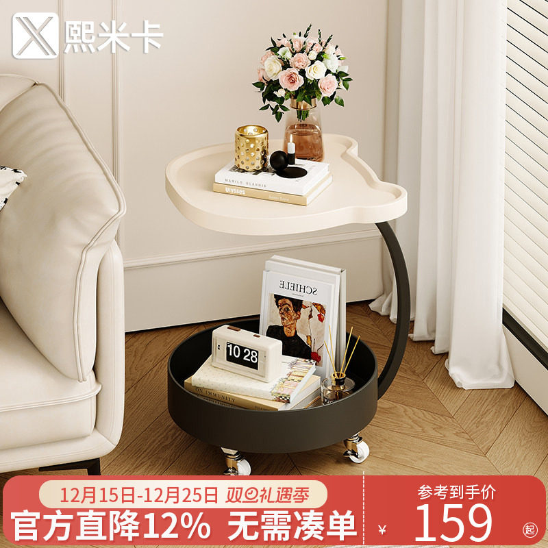 轻奢沙发边几现代简约客厅可移动茶几小桌子卧室床头柜推车置物架