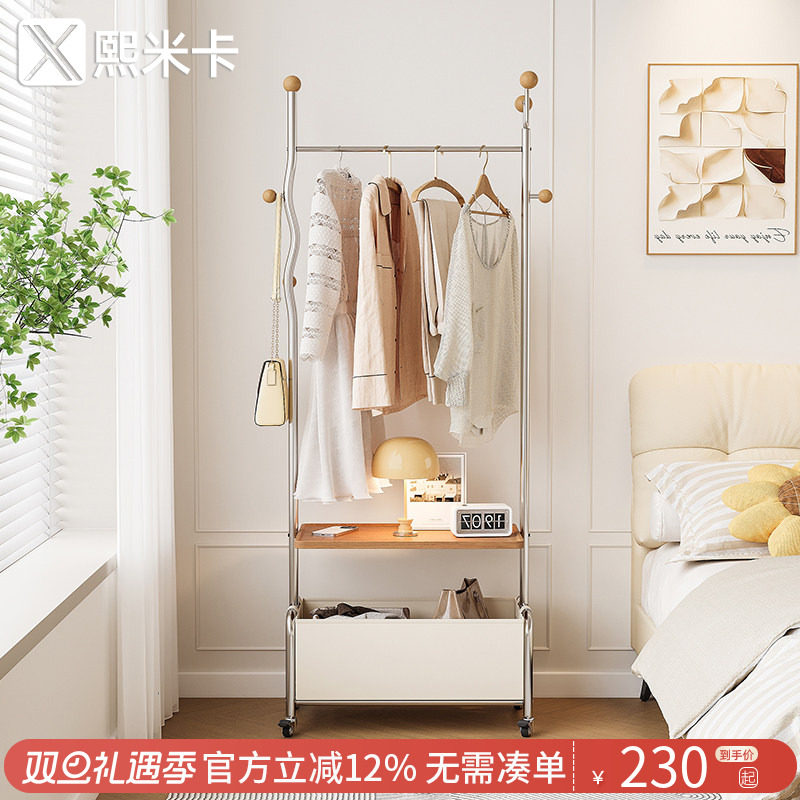 宿舍床头柜衣帽架一体衣服架子