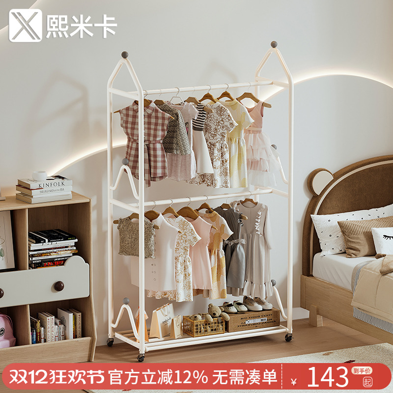 儿童挂衣架落地式小尺寸衣服架子