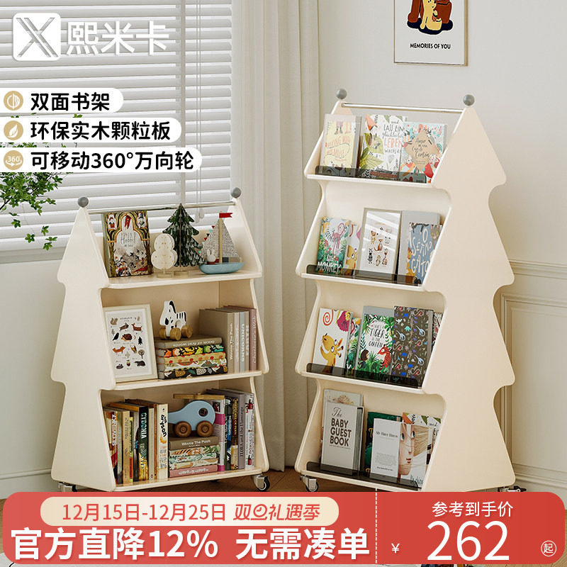书架儿童绘本架旋转收纳架可移动落地置物架多层双面宝宝书柜带轮