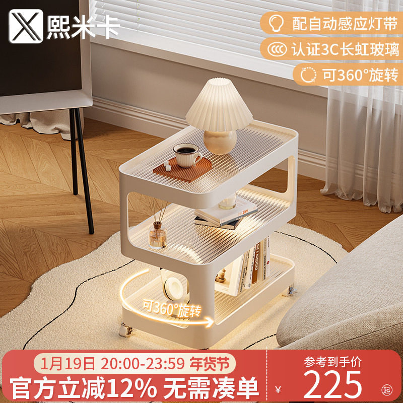 沙发边几轻奢高级感客厅可移动茶几小推车床头置物架边柜2024新款,住宅家具,移动边几/推车,淘宝优惠券,粉丝福利购,淘宝优惠卷