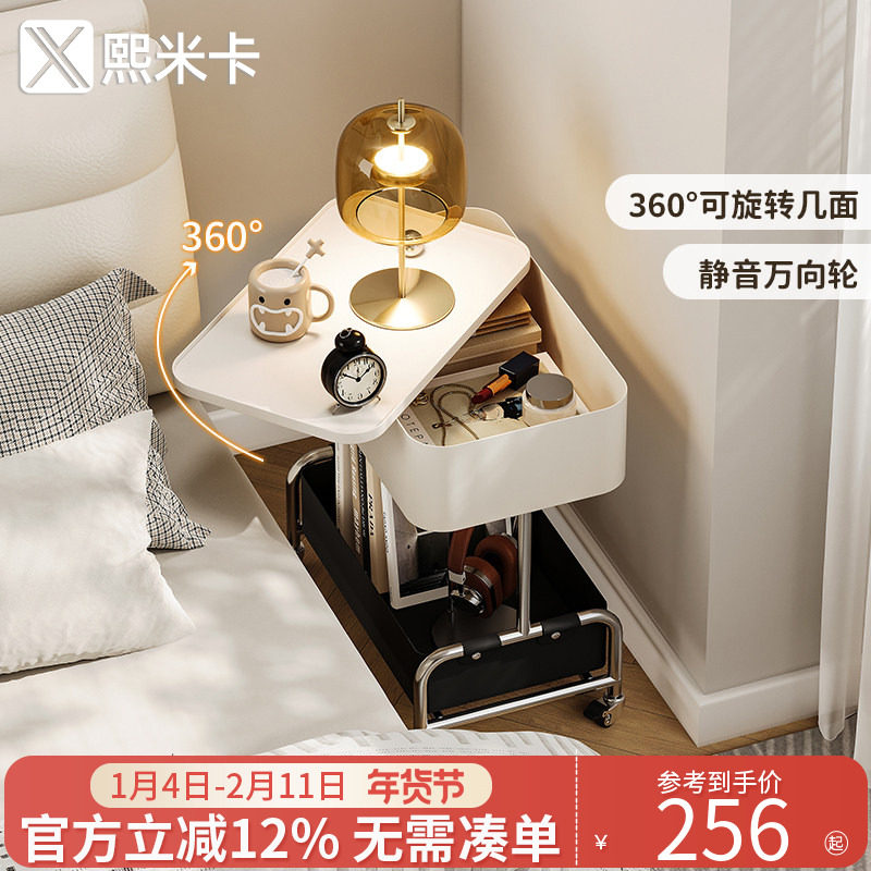 可移动床头置物架卧室小型床头柜2024新款轻奢高级感家用收纳边几,住宅家具,床头柜,淘宝优惠券,粉丝福利购,淘宝优惠卷