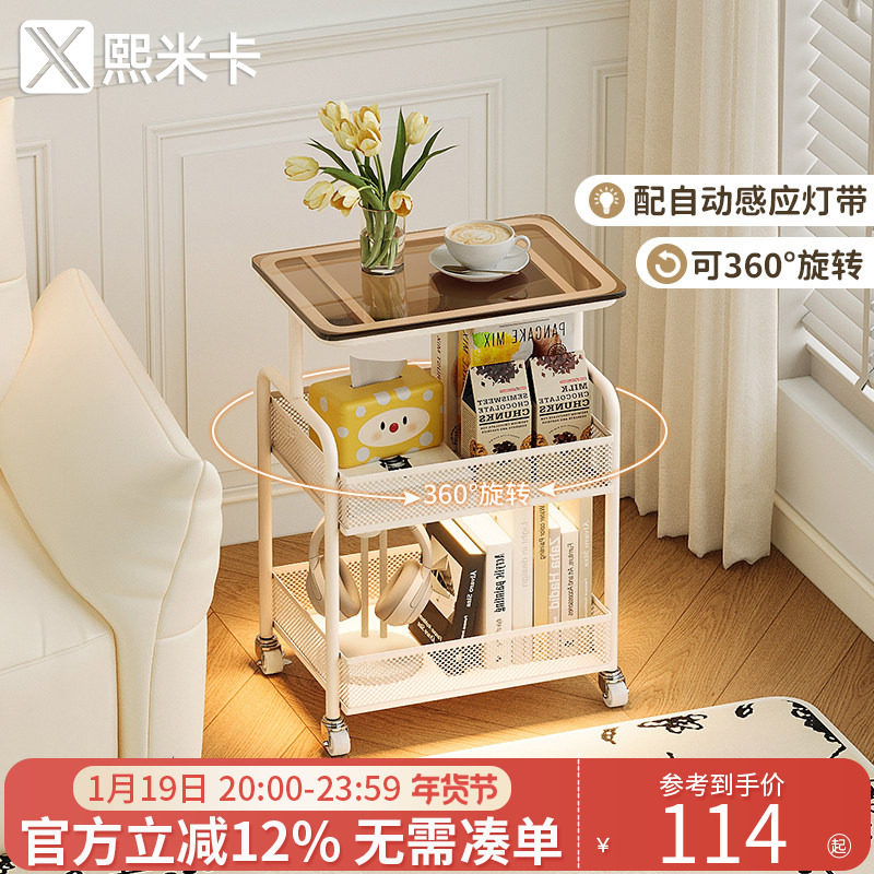 可移动边几奶油风客厅迷你沙发小茶几铁艺零食小推车置物架床头柜,住宅家具,移动边几/推车,淘宝优惠券,粉丝福利购,淘宝优惠卷