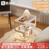 移動(dòng)帶輪小茶幾床頭桌子邊幾柜