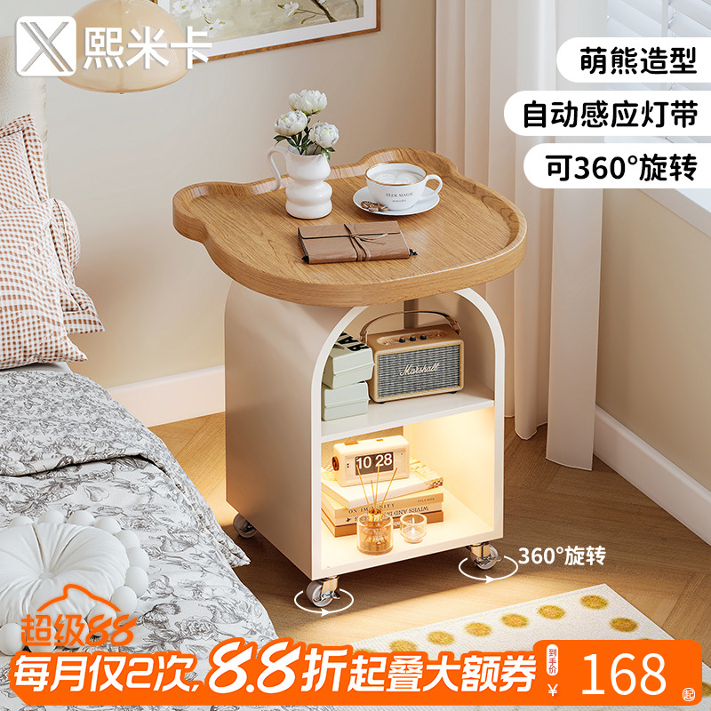 儿童房床头柜小型家用卧室铁艺奶油风可移动床边几置物架收纳柜子