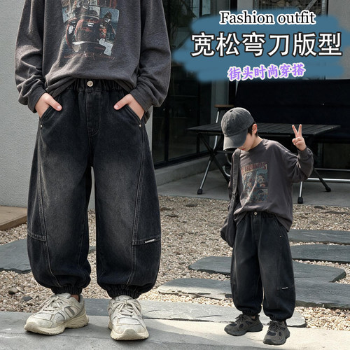 【甜馨专享】【顾奈】儿童复古水洗潮流宽松弯刀束脚牛仔裤2636
