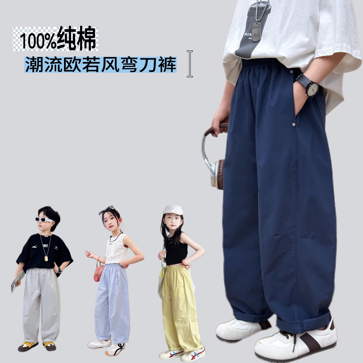 【婷二严选】【顾奈】100%纯棉肌理感夏弯刀裤儿童百搭休闲裤2606图片