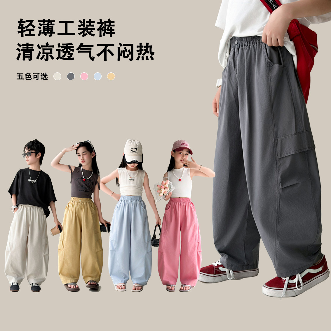 【小榴莲专属】【顾奈】水洗100%棉夏季纯棉糖果工装弯刀休闲裤