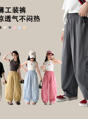 【妮娅粉丝专享】【顾奈】水洗100%棉夏季纯棉糖果工装弯刀休闲裤