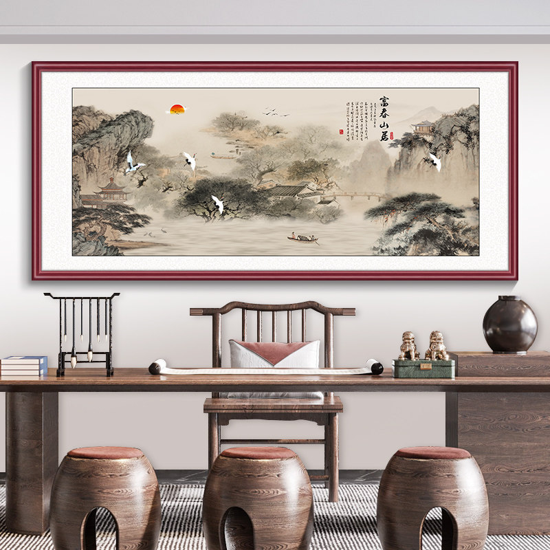 新中式客厅山水画挂画沙发背景墙装饰画国画风景画办公室茶室壁画