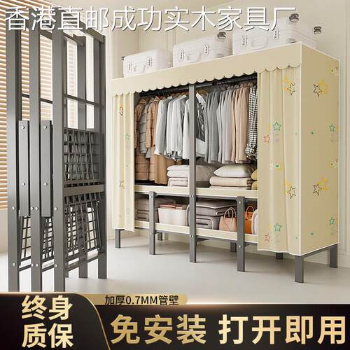 【新疆包邮】免安装折叠衣柜家用卧室简易布衣柜结实耐用出租房用