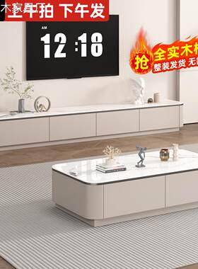 [新疆包邮]电视柜茶几组合客厅2025新款落地家用小户型轻奢岩板实