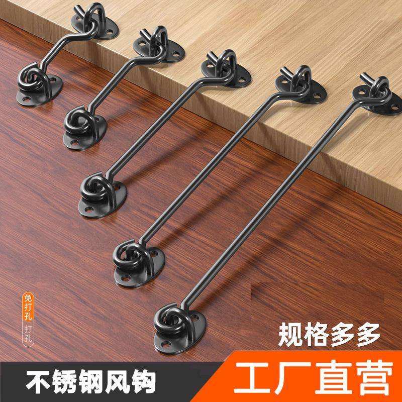 不锈钢窗户风钩窗钩老式钩扣木窗门窗插销挂搭钩五金配件大全挂