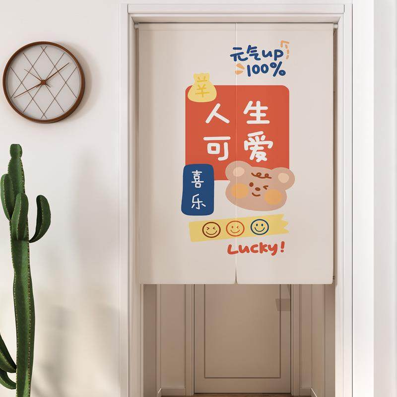 电表箱装饰画现代简约电闸配电箱挂画免打孔开关电表盒遮挡箱壁画