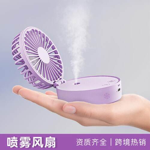手持usb小风扇迷你可充电学生随身便携式宿舍静音床上手拿小型