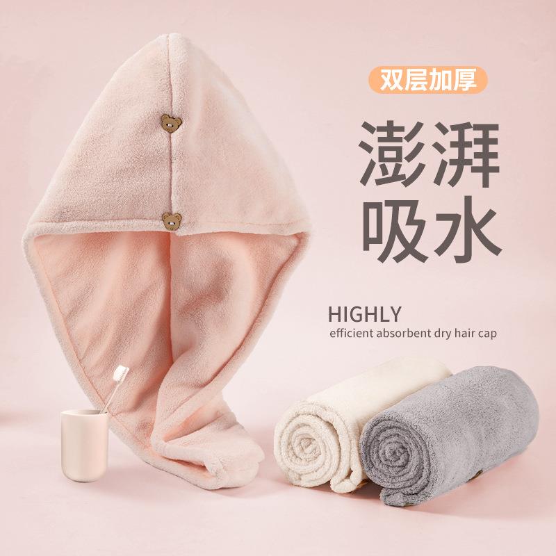 干发帽双层三角巾网红女吸水速干加厚洗发干发浴帽包头毛巾抖音