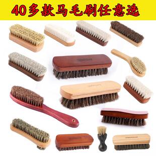 高档全鬃毛马毛刷清洁除尘鞋油皮衣抛光皮鞋刷软毛上油刷不伤皮革