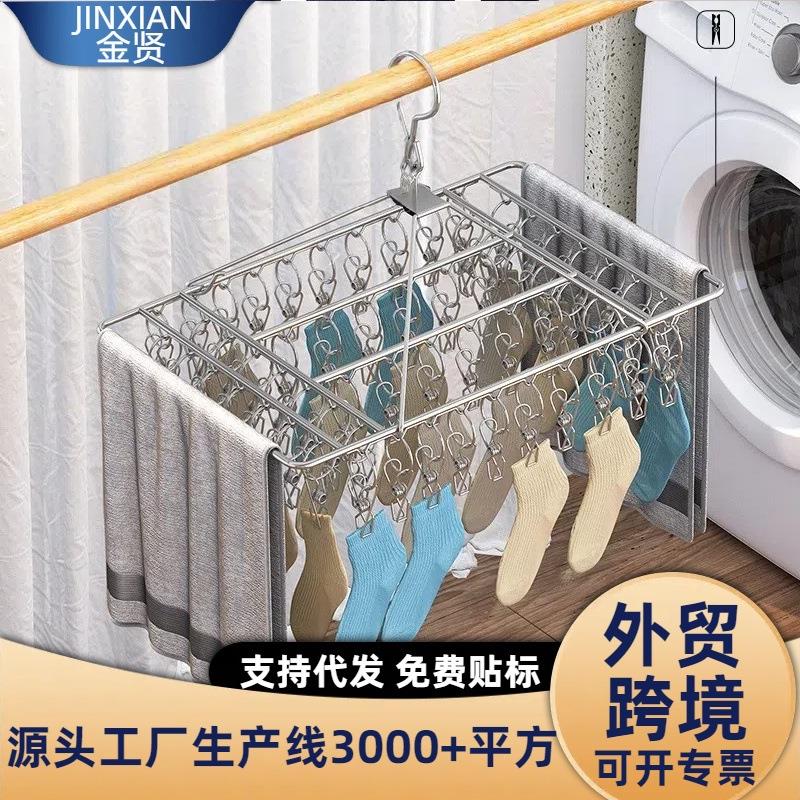 凉袜挂袜子夹晾衣架不锈钢衣夹晾衣袈圆盘式宿舍加粗祙夹圆圈室外