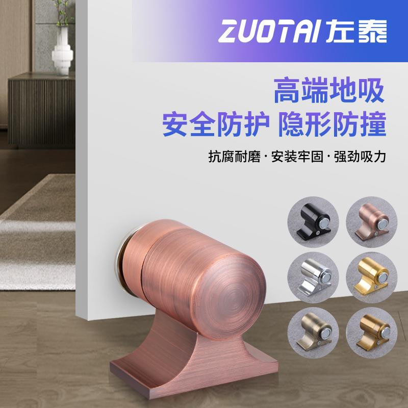 加高地吸锌合金防撞门挡房门磁碰卫生间门吸高脚强磁力打孔黑色图片