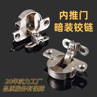 内开门合页铰链内开门折叠铰链柜门全盖36侧板短臂铰链内折叠门小