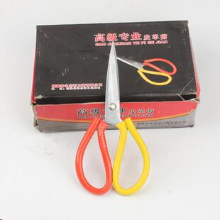 宏兴民用剪家用防锈剪刀服装剪A1/A2/A3/P2皮革剪不锈钢强力剪
