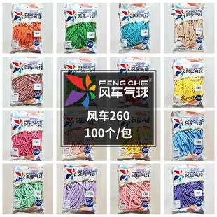 360长条气球肤色白色加厚款造型加粗条形手工编制魔术汽球