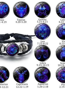 星座异地恋神器手链情侣手链发光情侣心灵感应手环十二星座情侣