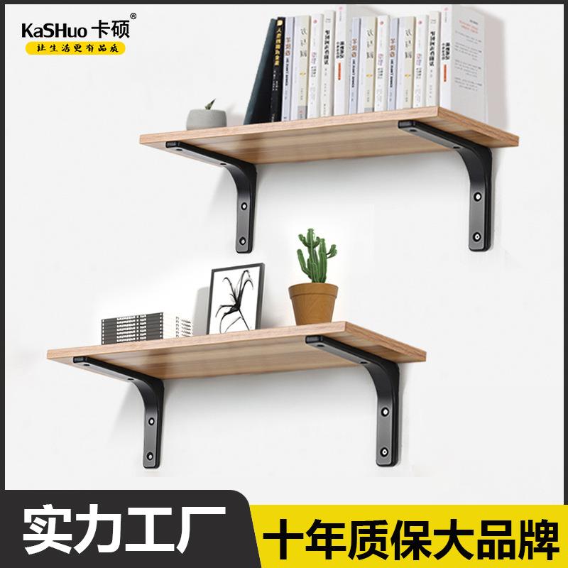 墙上置物架一字隔板书架子挂墙面悬空层板展示架墙壁搁板支架木板