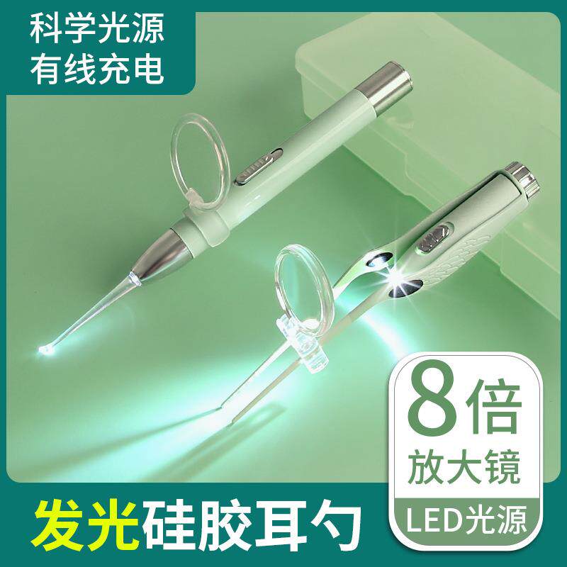 爬子耳瓦勺儿童扒耳勺器掏耳捏爬发光镊子耳朵捏子趴子捥