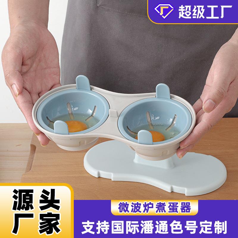 微波炉煮蛋器易收纳蒸蛋盒创意厨房煮蛋蒸蛋小工具蒸蛋料理盒图片