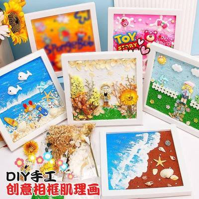 无聊手作解闷手工diy成人打发时间神器孕期黏土画DIY材料包制作