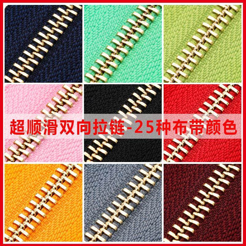 拉杆箱包拉链头配件尼龙齿行李箱密码锁孔双头拉锁5号7号8号10号