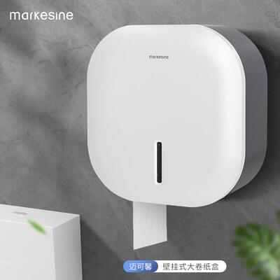 卫生间大卷纸盒家用壁挂式免打孔酒店厕纸盒高级感网红防水抽纸筒