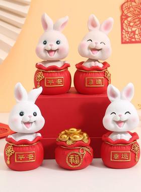 小兔子饰品兔年2026吉祥物摇头兔子摆件车载公仔本命年桌面装饰品