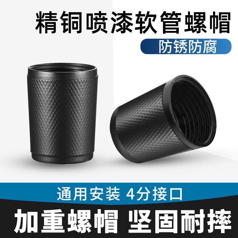 卫生间花洒软管接口进水螺帽配件淋浴洗澡管连接头4分出水管喷头