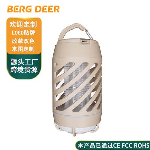 新款多功能灭蚊灯可充电户外防水野营灯LED静音无辐射帐篷捕蚊器