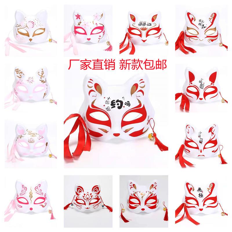 猫女面具创意diy可爱假面舞会狐狸猫花纹面罩儿童古风化妆舞会图片