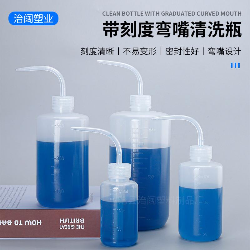 加油桶壶长嘴塑料透明工业弯嘴瓶弯头滴油壶洗板水溶剂瓶
