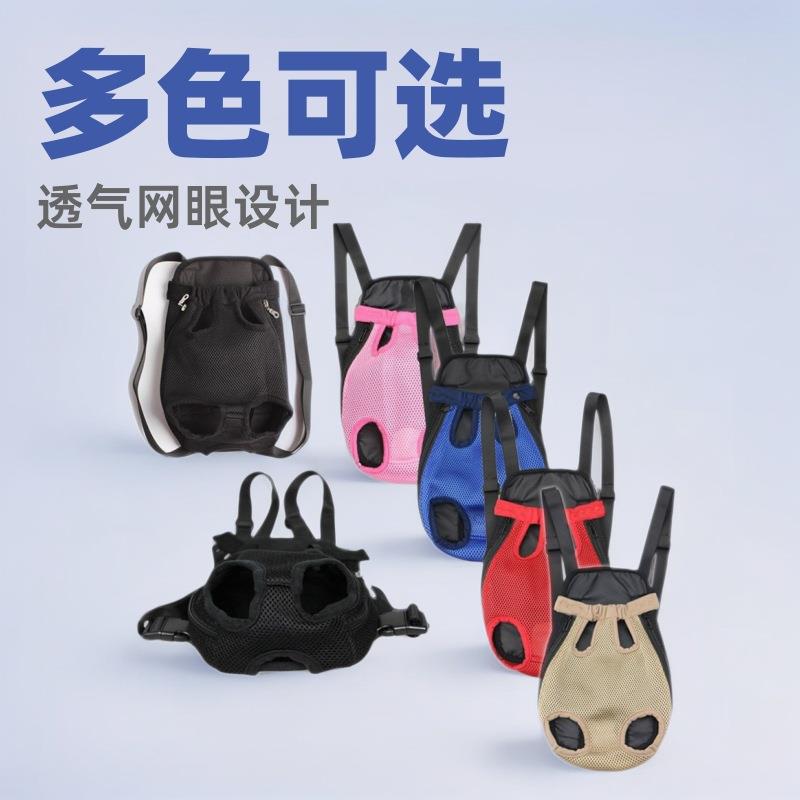吉娃娃专用宠物背包小狗用夏季外出双肩包四脚中小型犬携带胸前袋