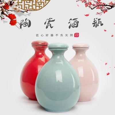 二两三两景德镇酒坛子仿古分酒壶陶瓷小酒瓶空瓶创意古风家用酒具