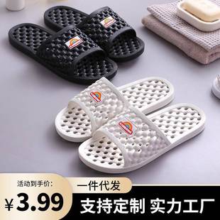 浴池带眼男女厕所穿孔凉拖洗浴漏洞沐浴家里浴室漏空拖鞋防滑脱鞋